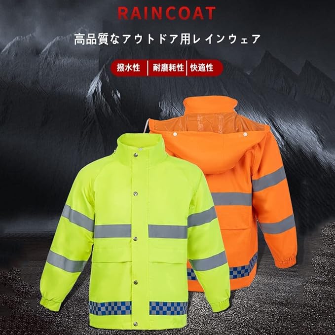 ワークマン　プロコア　レインウェアのセットアップ NZR102 プロコア(R)レインパンツ | ワークマン公式オンラインストア